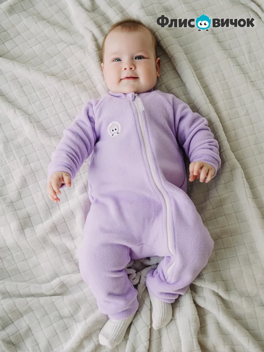 Комбинезон флисовый для малыша - фото 1