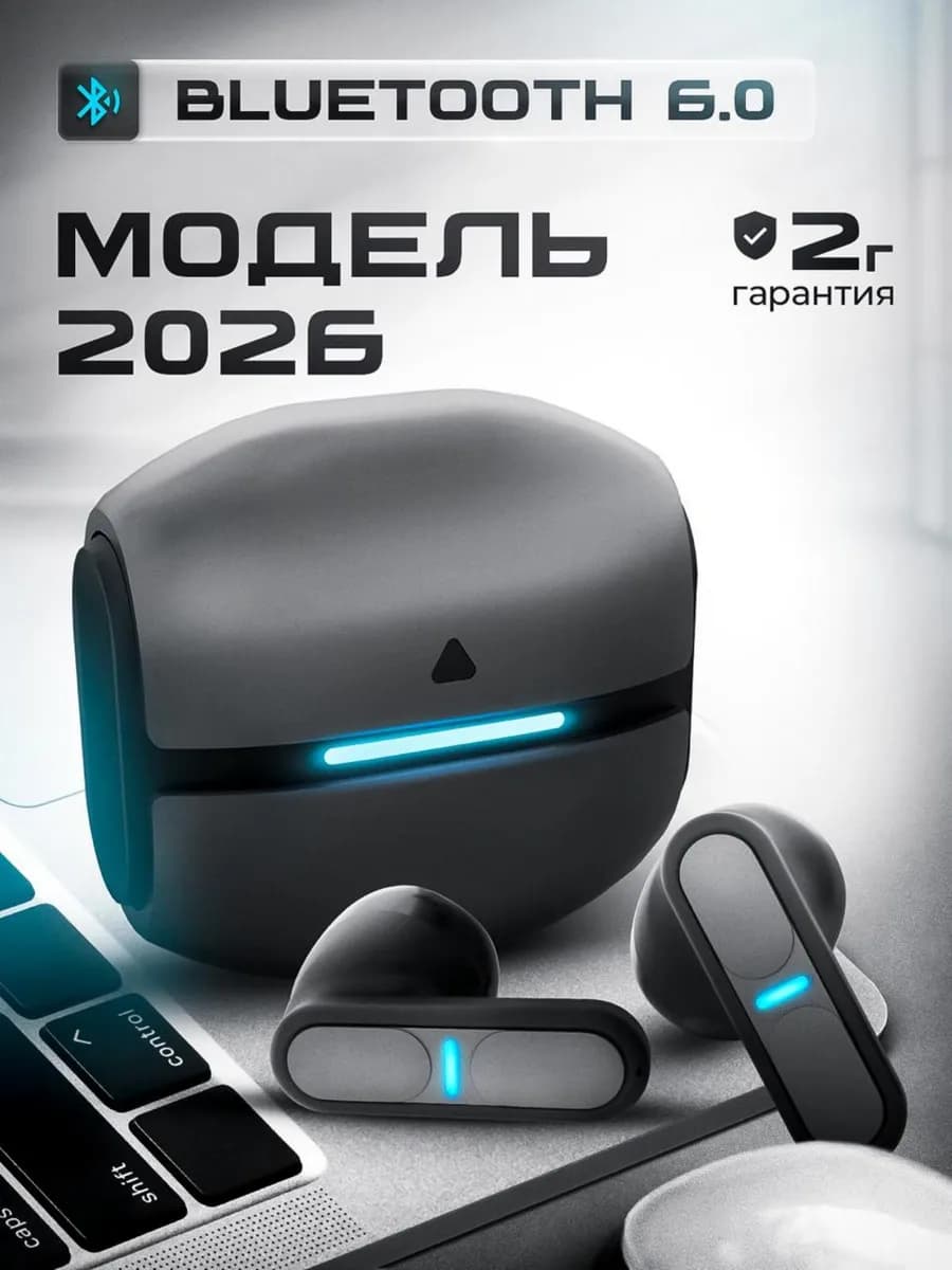 Беспроводные наушники с микрофоном для iphone и андроид