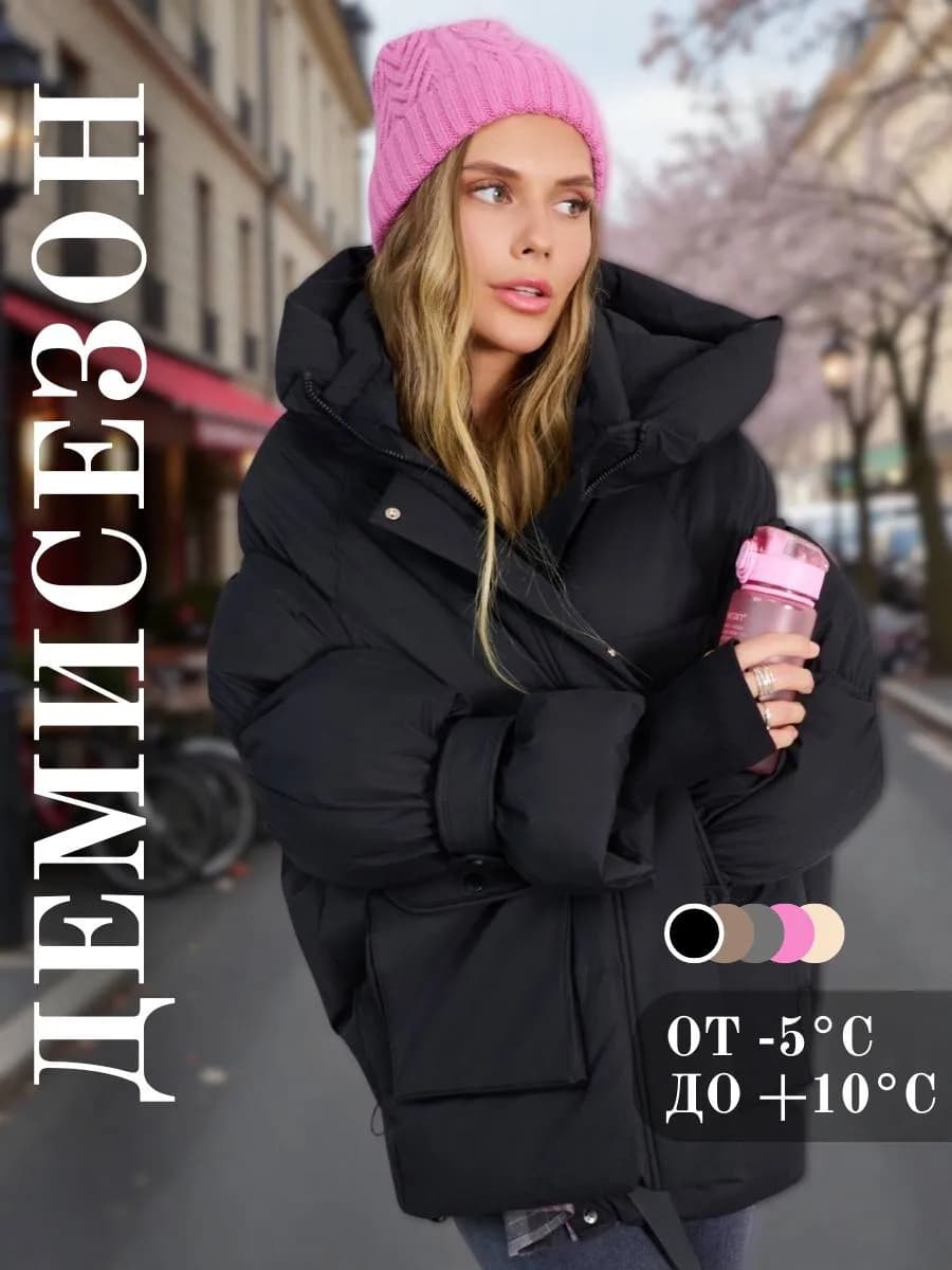 Куртка зимняя с карманами и капюшоном короткая