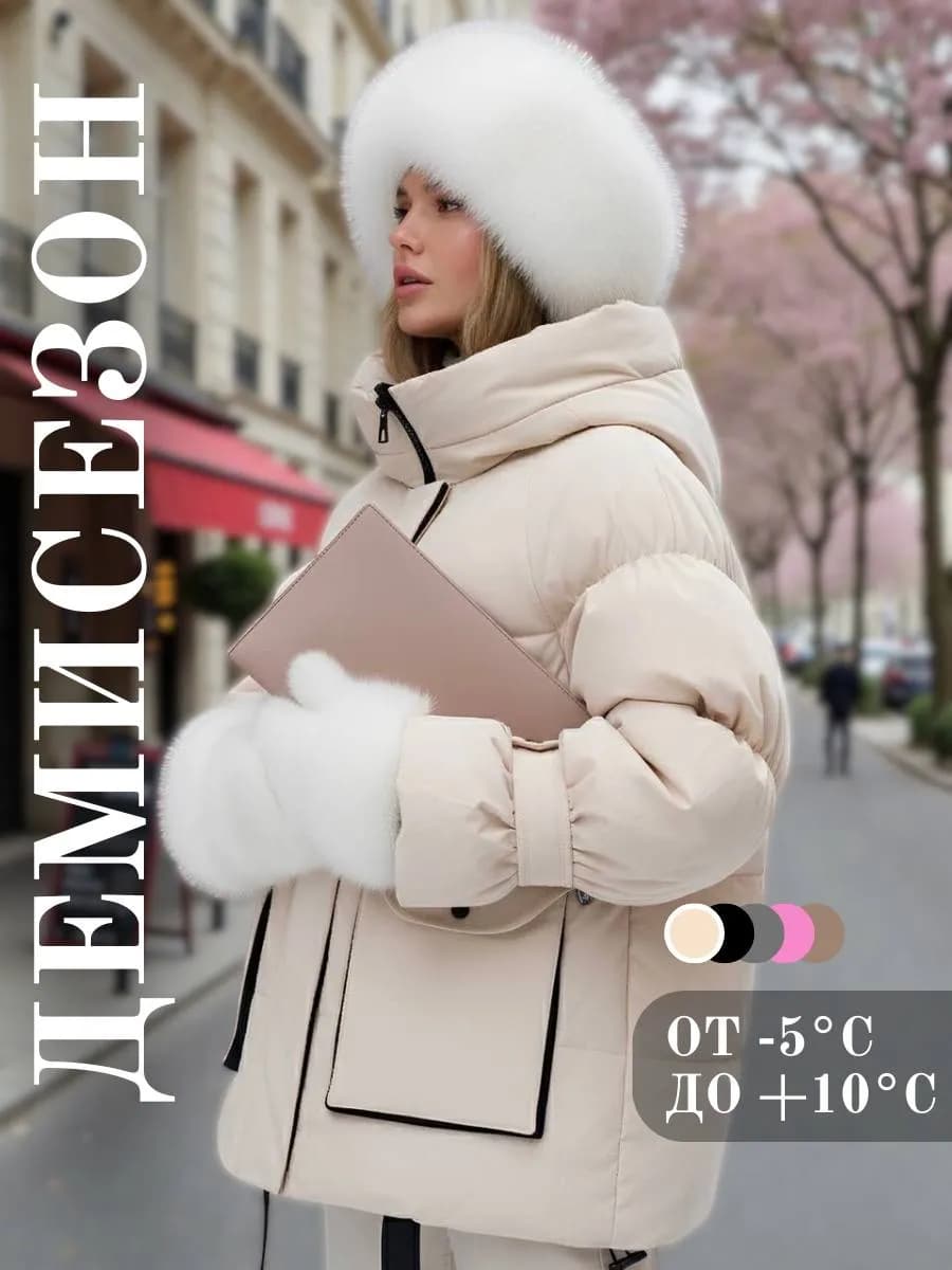 Куртка зимняя с карманами и капюшоном короткая