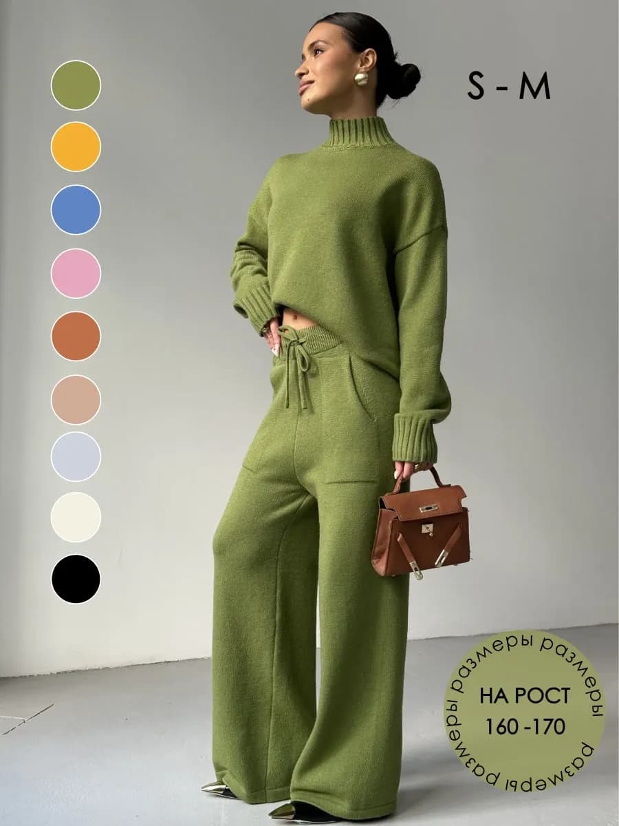 Трикотажный костюм с брюками вязаный