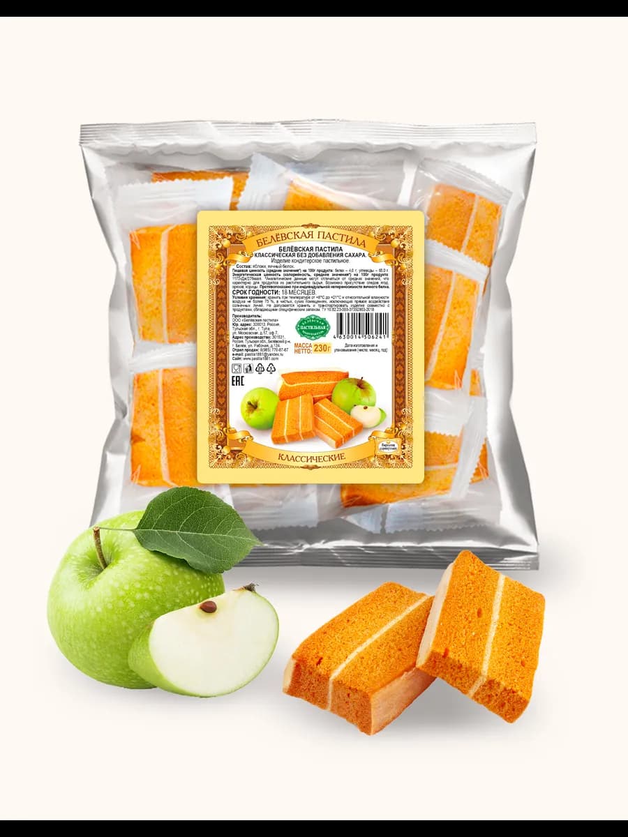 Пастила Белевская классическая без сахара порционная 230 г