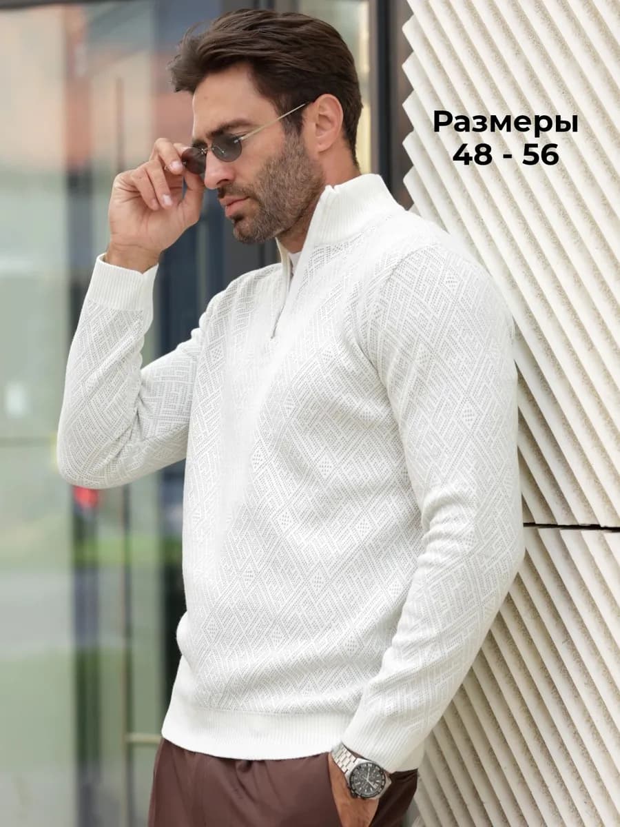 Свитер вязаный с горлом на молнии джемпер