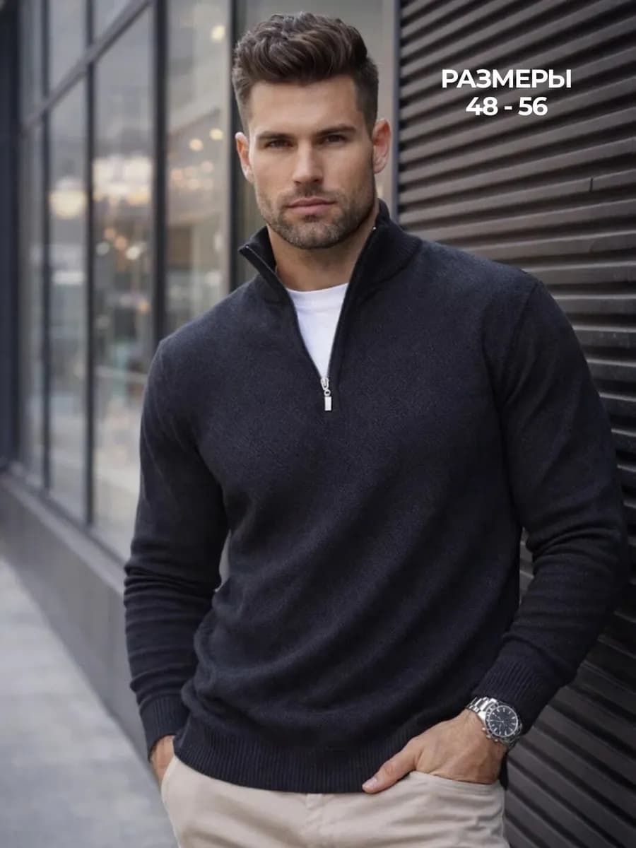 Свитер вязаный с горлом на молнии джемпер