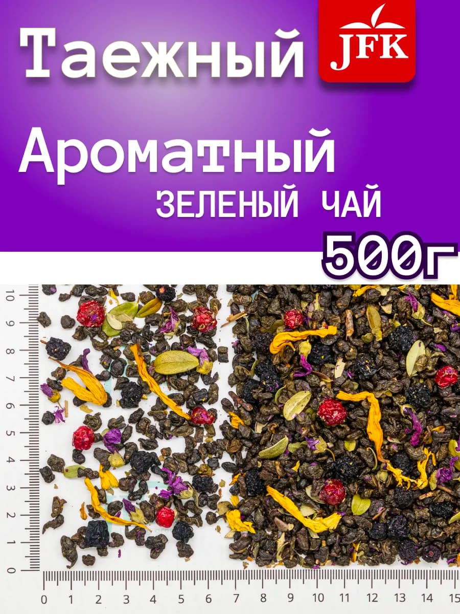 Таежный Зеленый чай листовой 500г