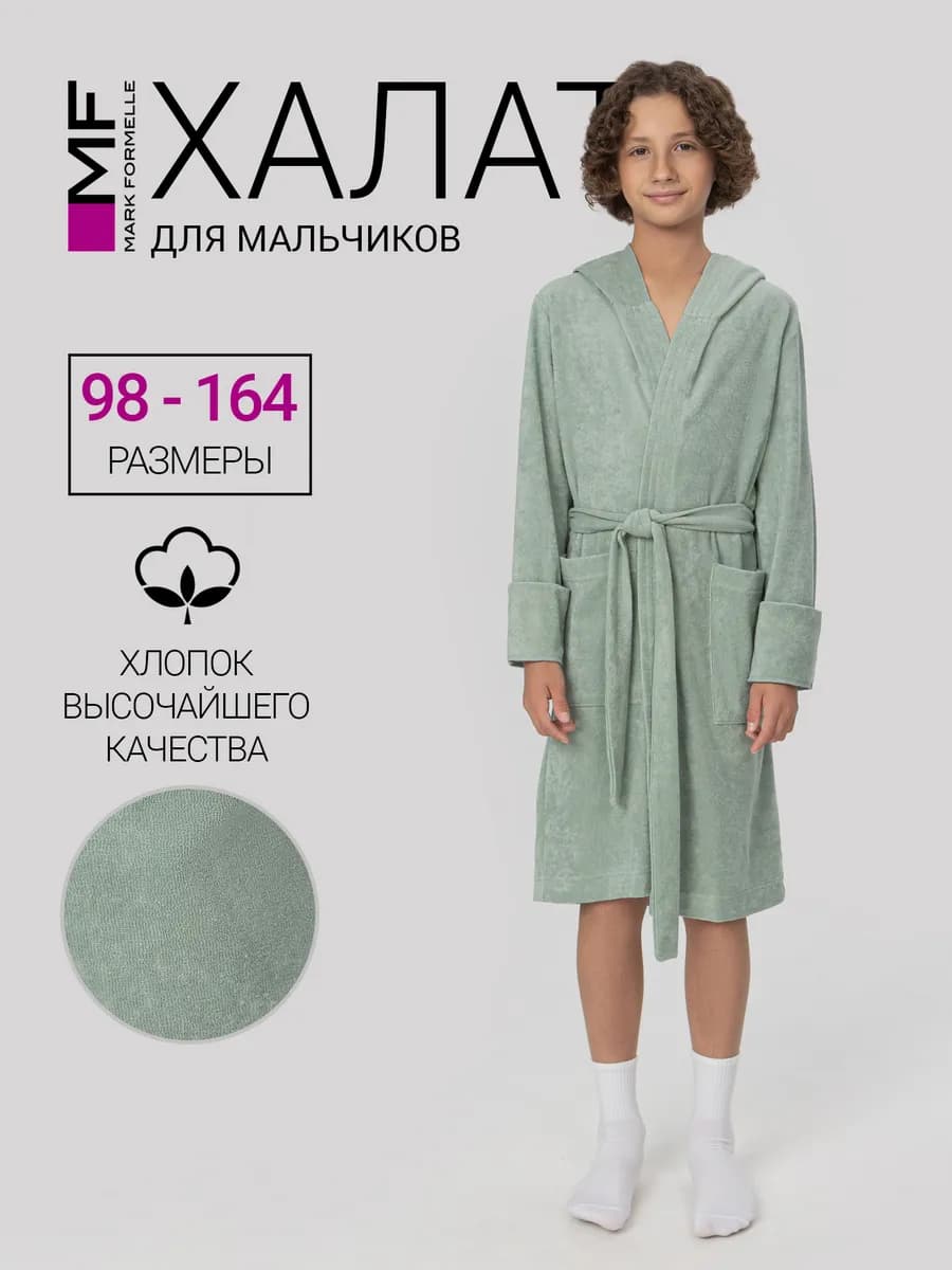 Халат детский махровый домашний