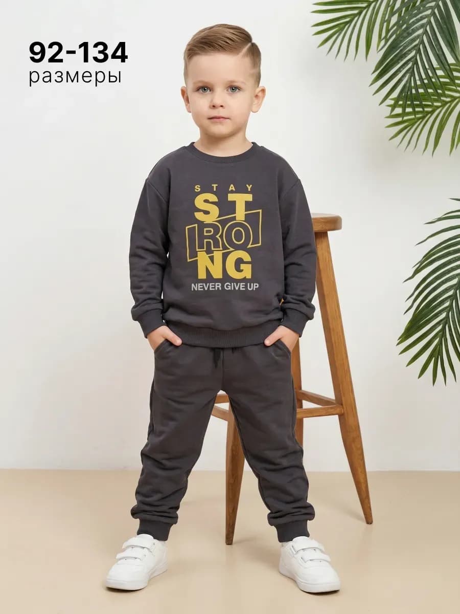 Костюм детский свитшот со штанами