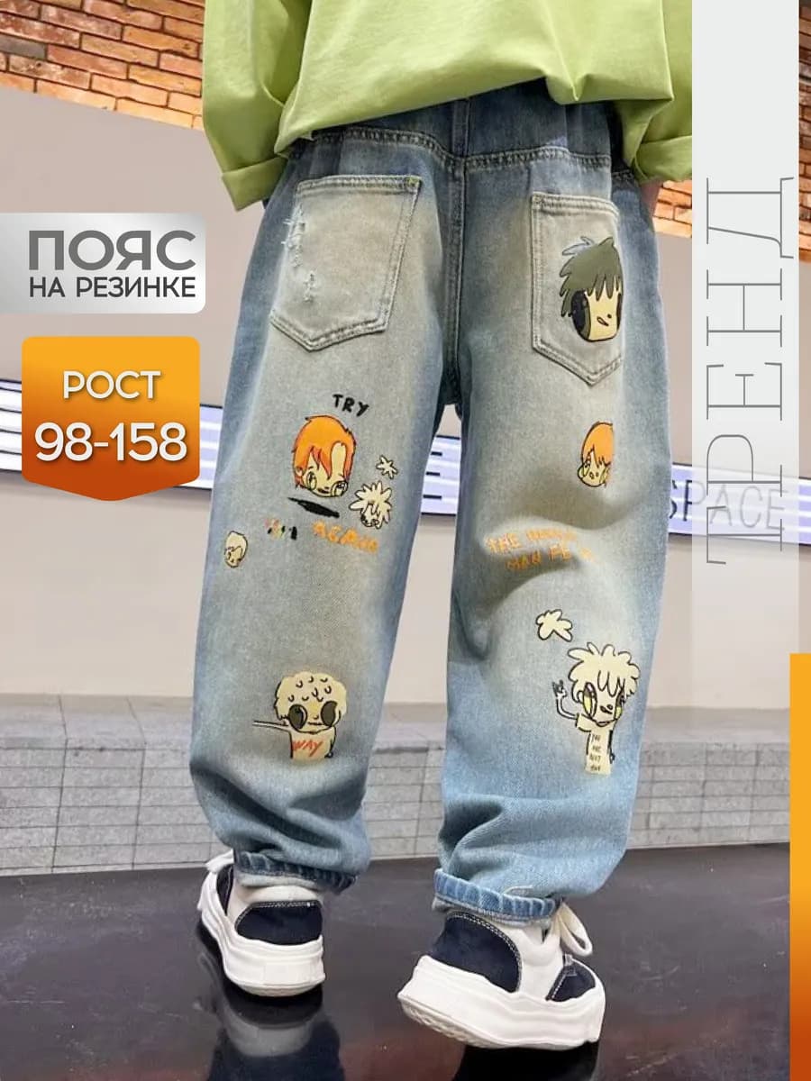 Джинсы прямые широкие трубы багги с принтом