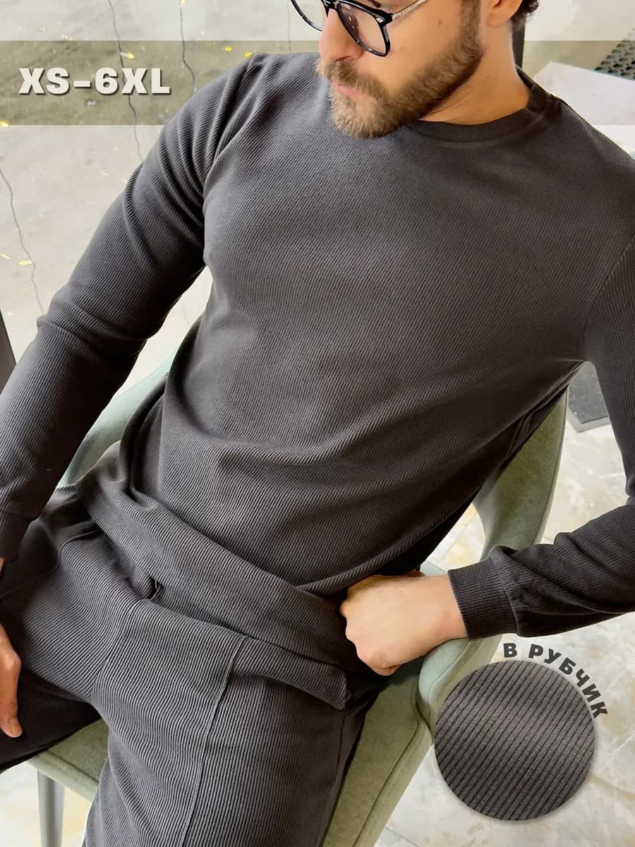 Костюм с брюками осенний графит