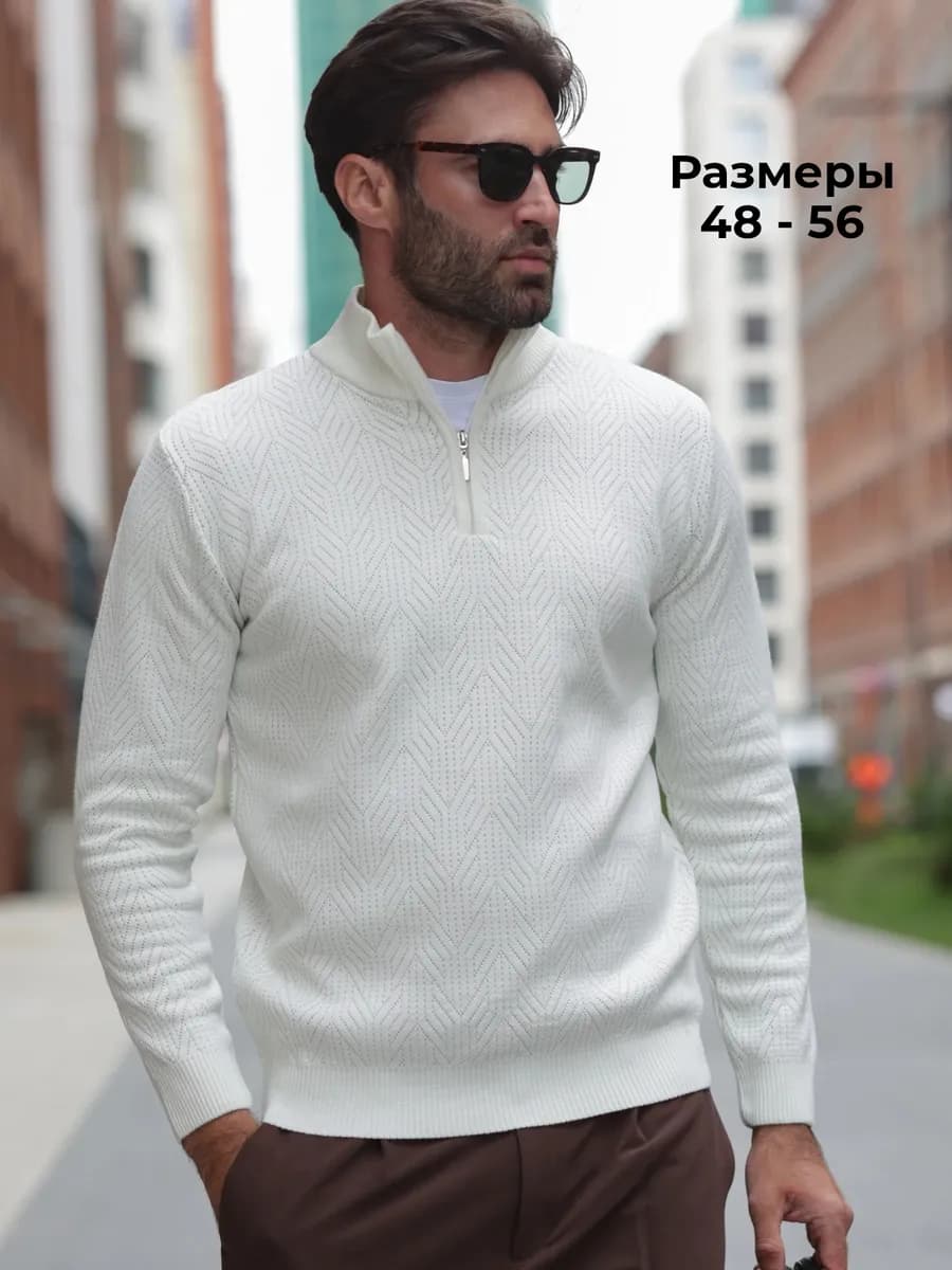 Свитер вязаный с горлом на молнии джемпер