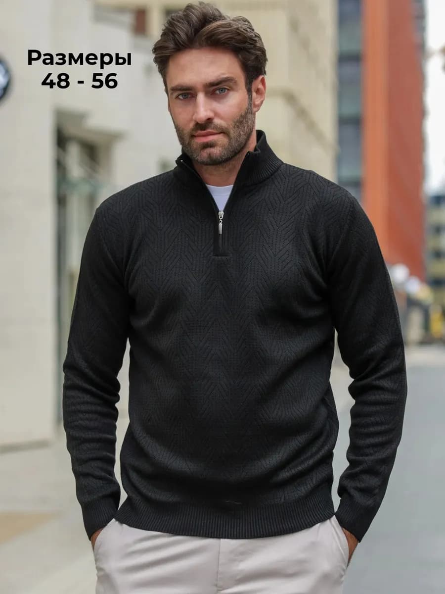 Свитер вязаный с горлом на молнии джемпер