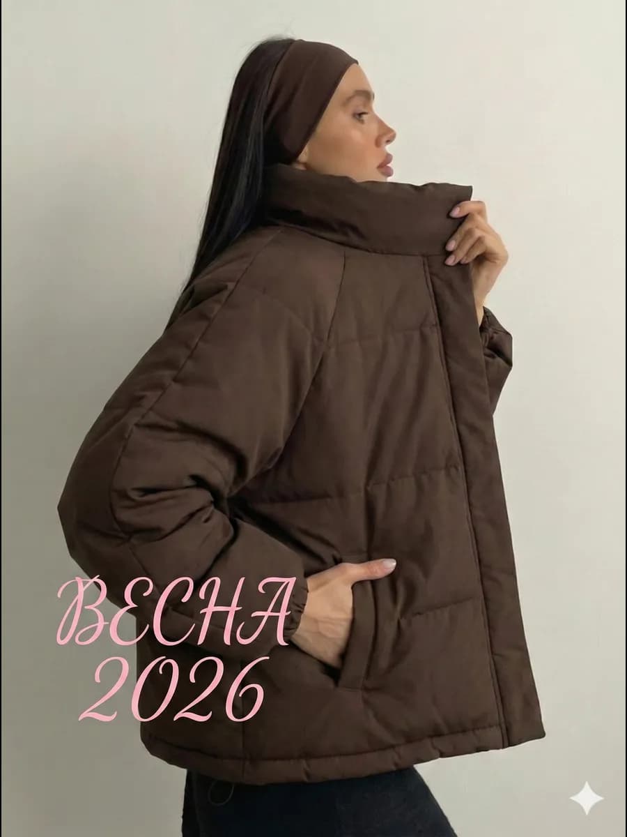 Куртка весна оверсайз короткая