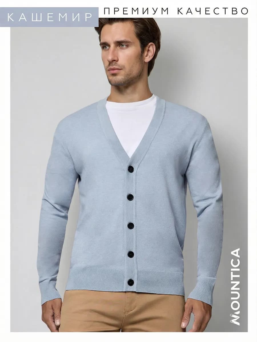 Кардиган на пуговицах вязаный однотонный