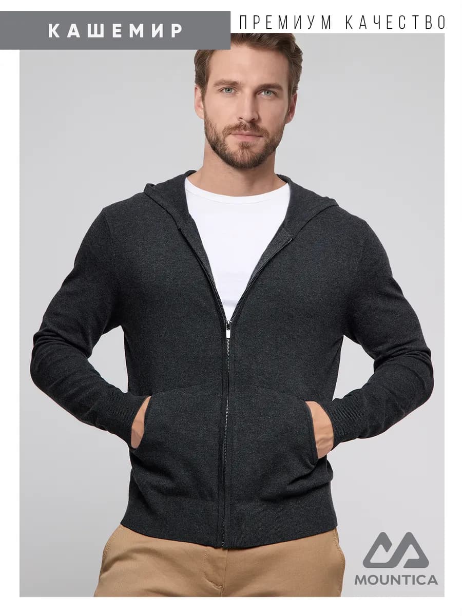 Толстовка вязаная на молнии с капюшоном