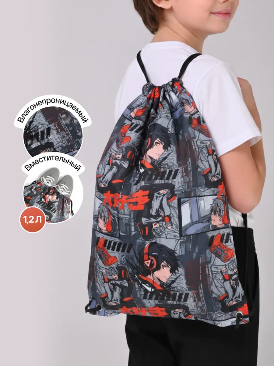 Мешок для сменной обуви в школу