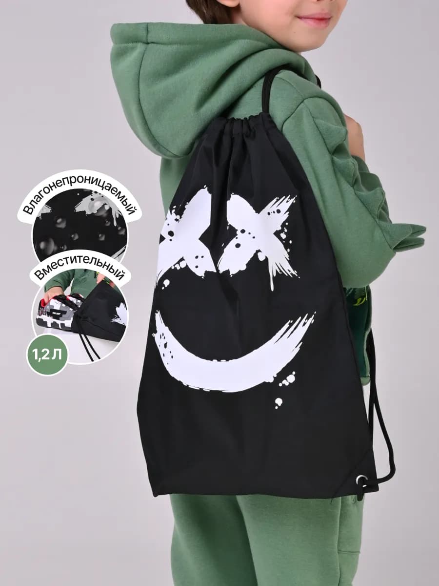 Мешок для сменной обуви в школу