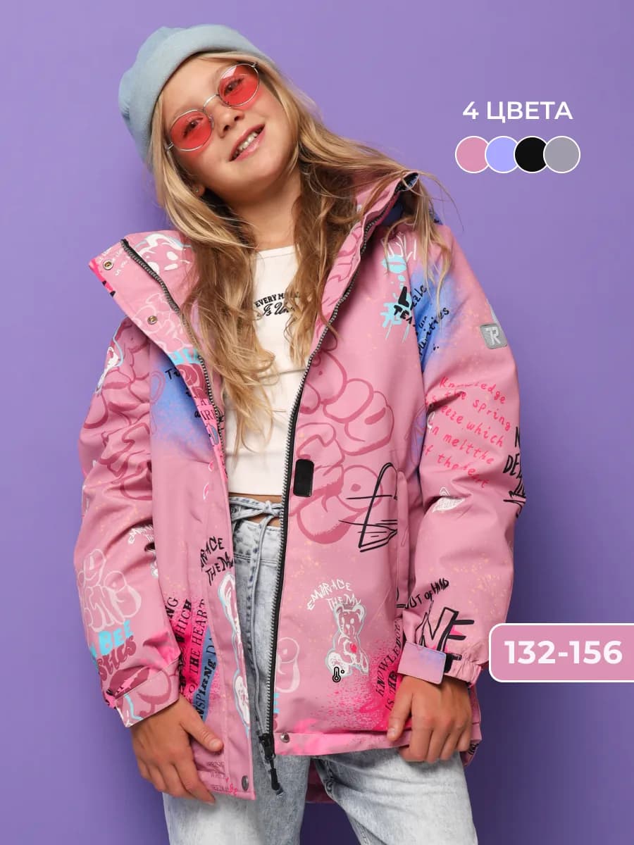 Куртка для девочки демисезонная