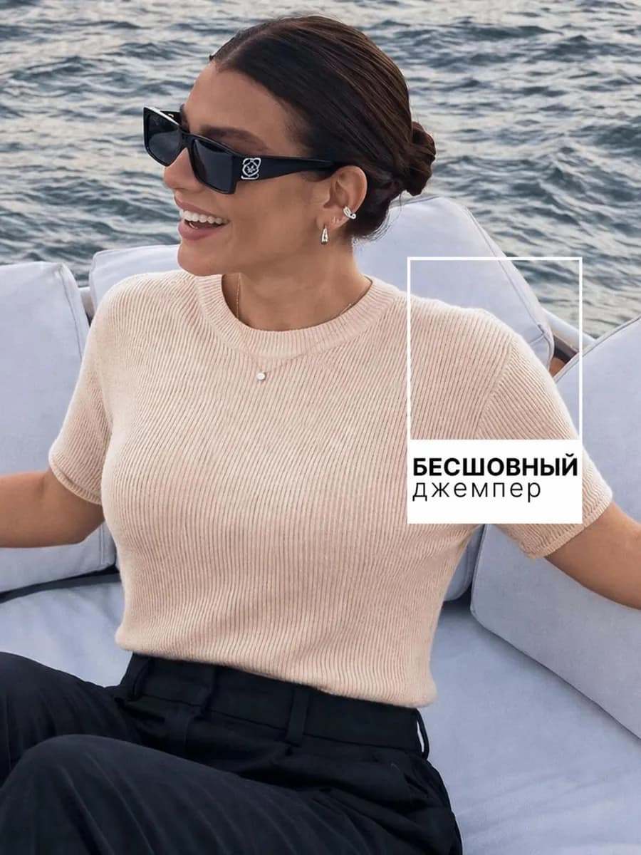 Летняя футболка джемпер с коротким рукавом вязаная