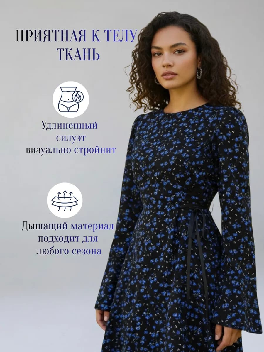 Платье праздничное вечернее больших размеров