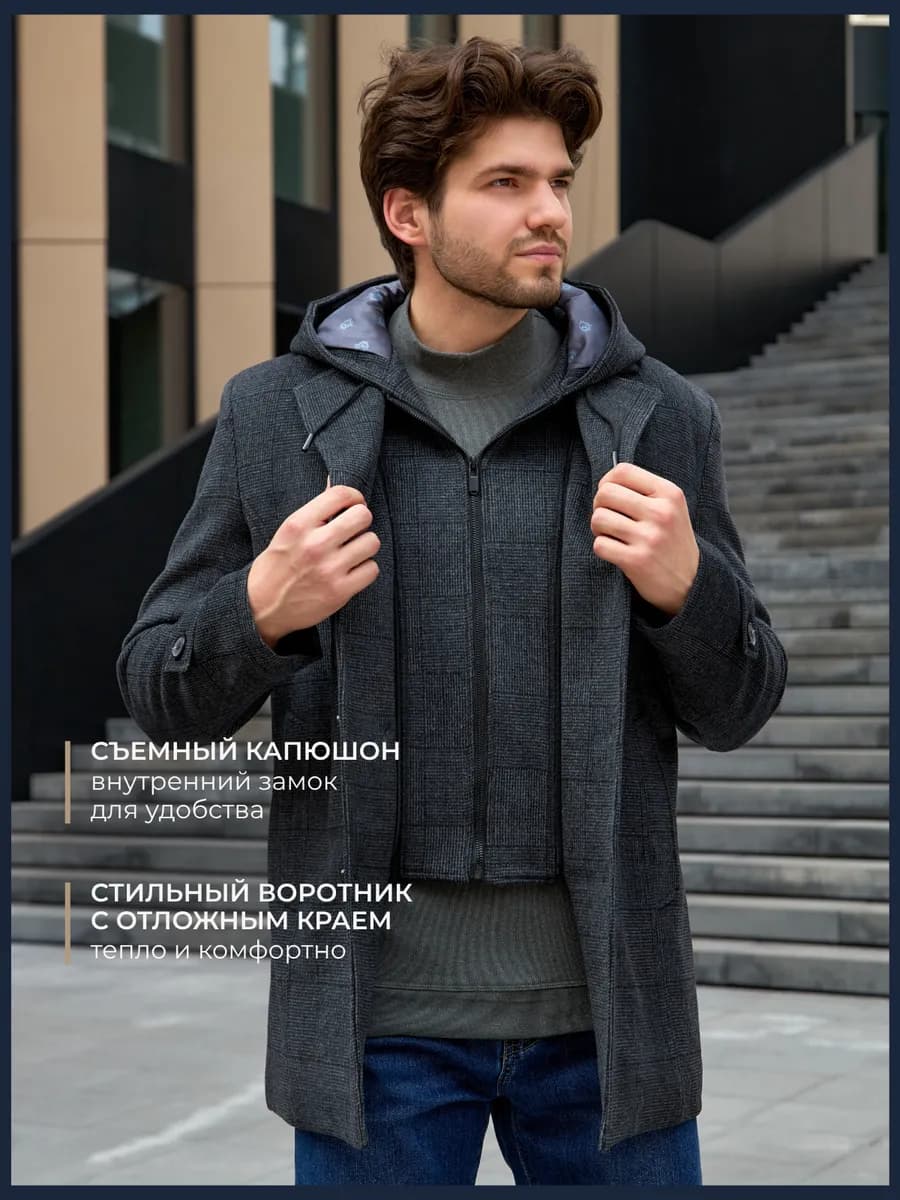 Пальто мужское с капюшоном осень зима