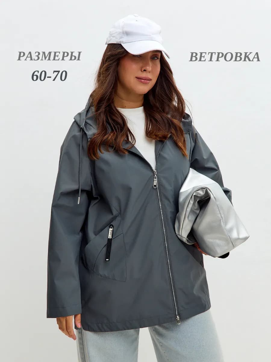 Куртка ветровка больших размеров весна