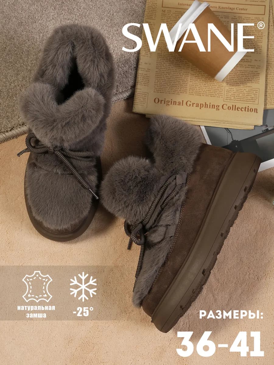 угги женские зимние короткие с мехом