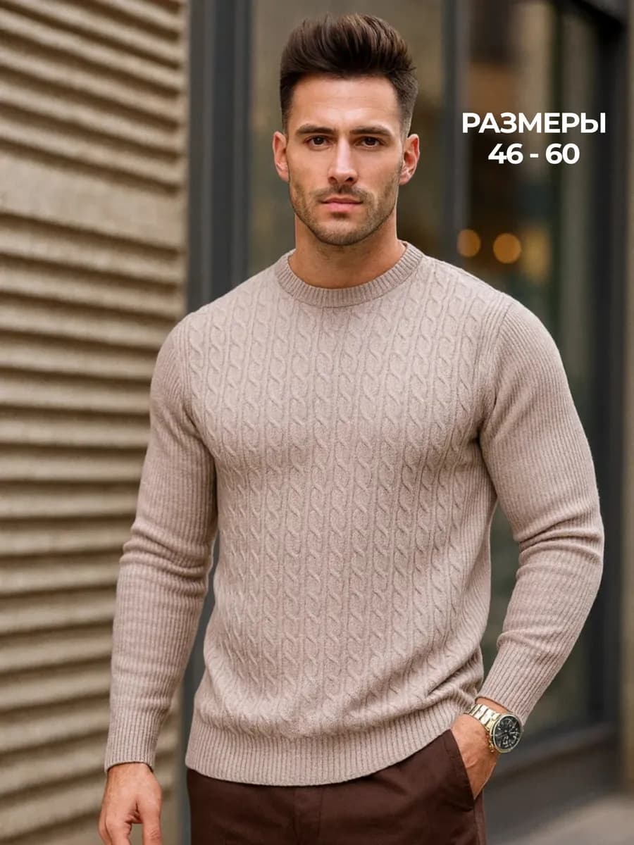 Свитер вязаный джемпер пуловер