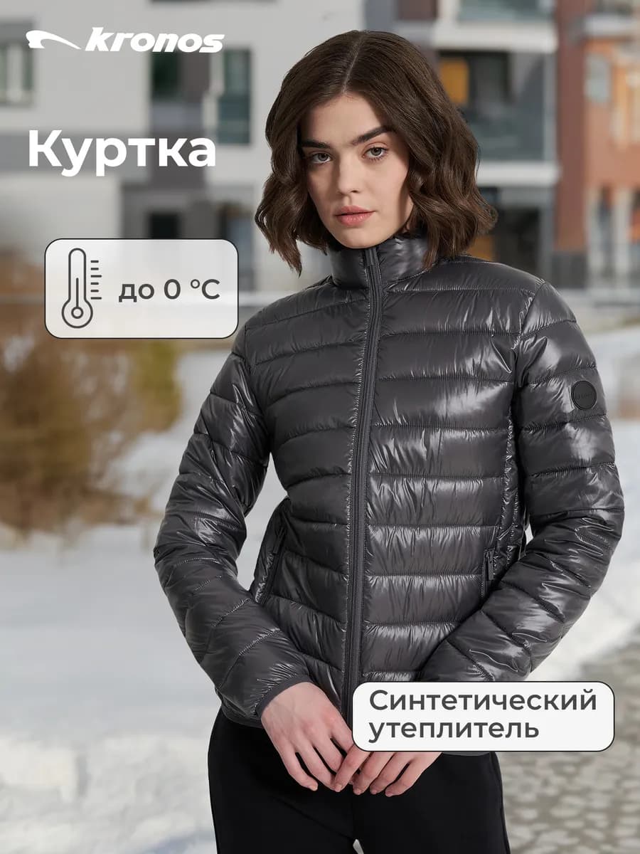 Куртка утепленная женская