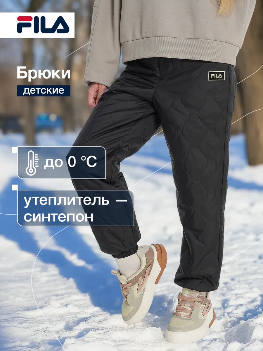 Брюки утепленные для девочек