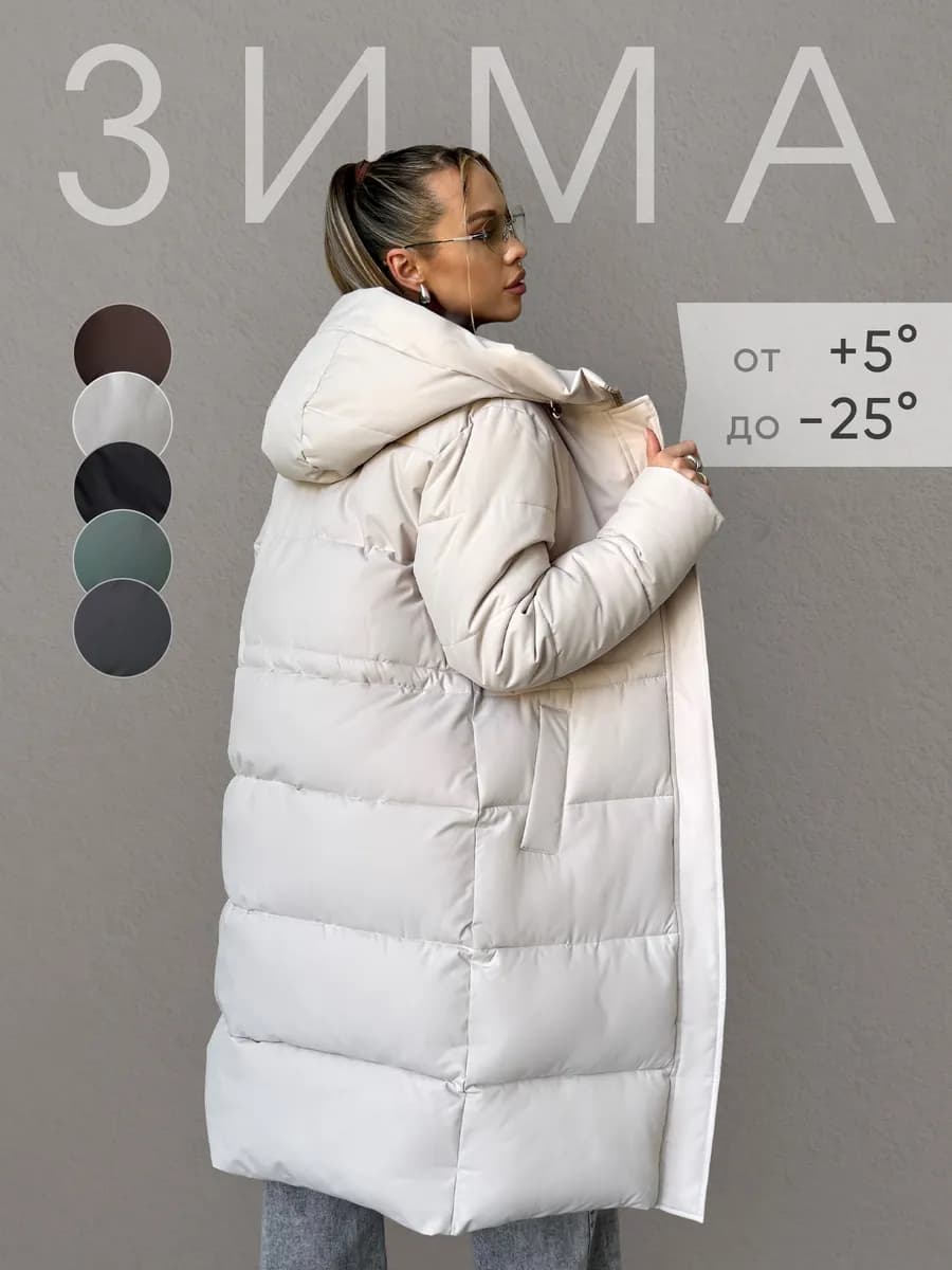 Куртка зимняя длинная с капюшоном утепленная - фото 1