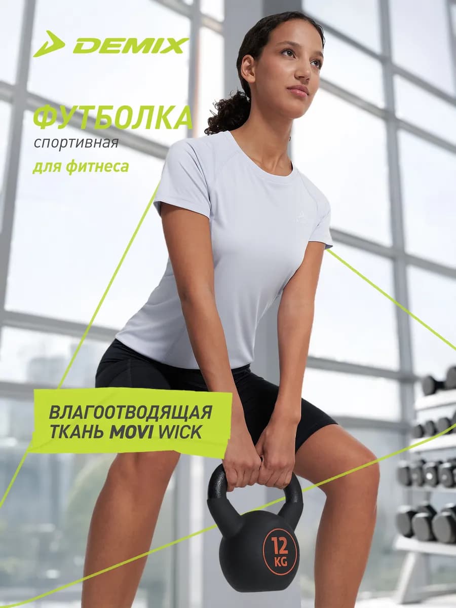 Футболка женская - фото 1