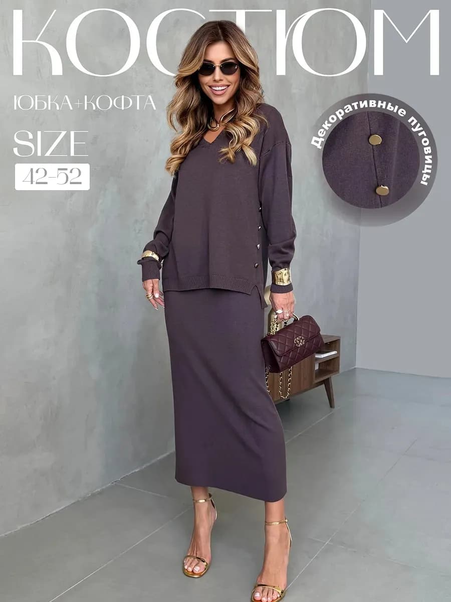 Костюм с юбкой теплый трикотажный