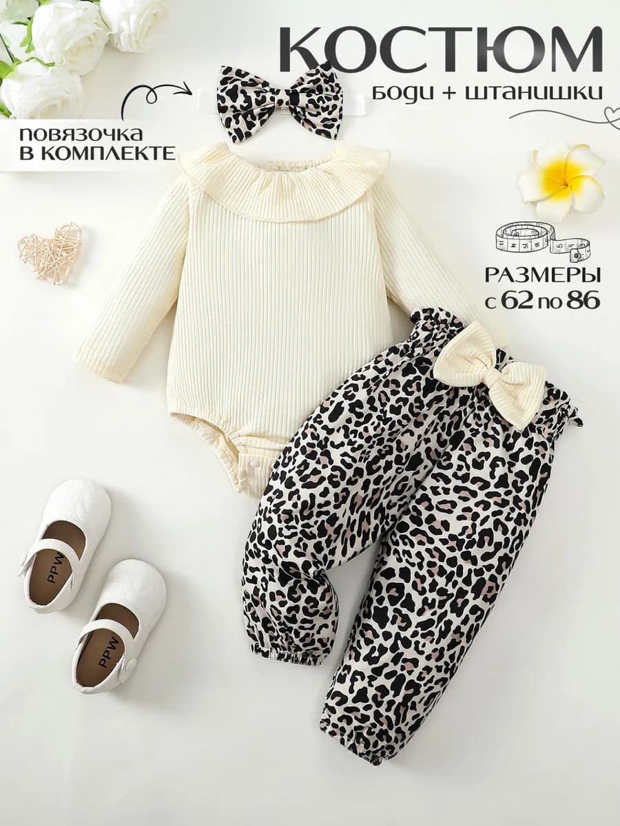 Одежда для новорожденных костюм нарядный - фото 1