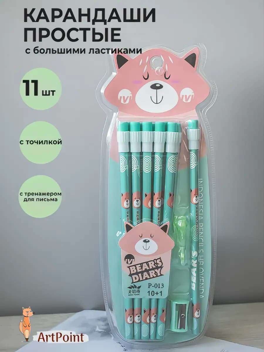 Карандаши простые детские для мальчиков и девочек