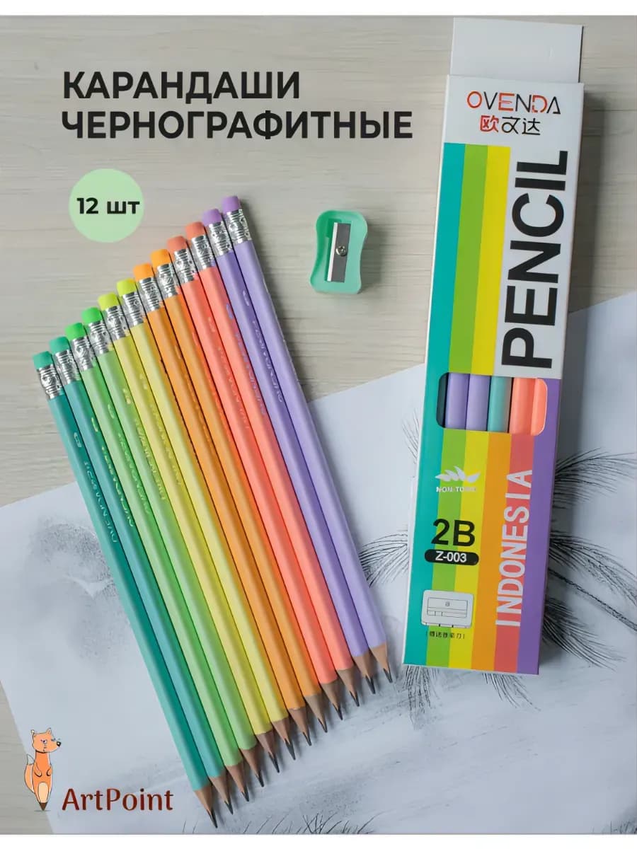 Карандаши простые мягкие для школы с ластиками набор 12 штук