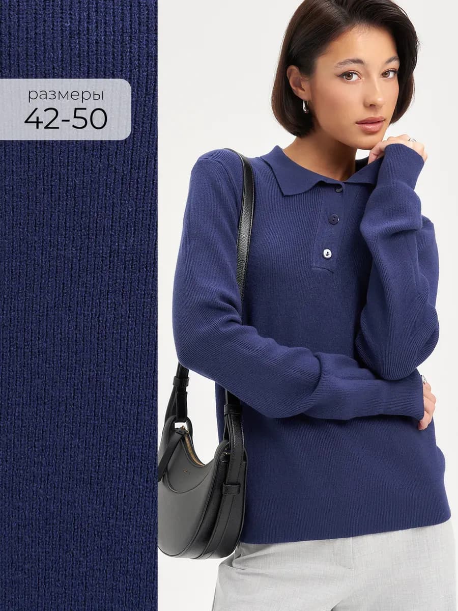 Джемпер поло тонкий, трикотажная кофта