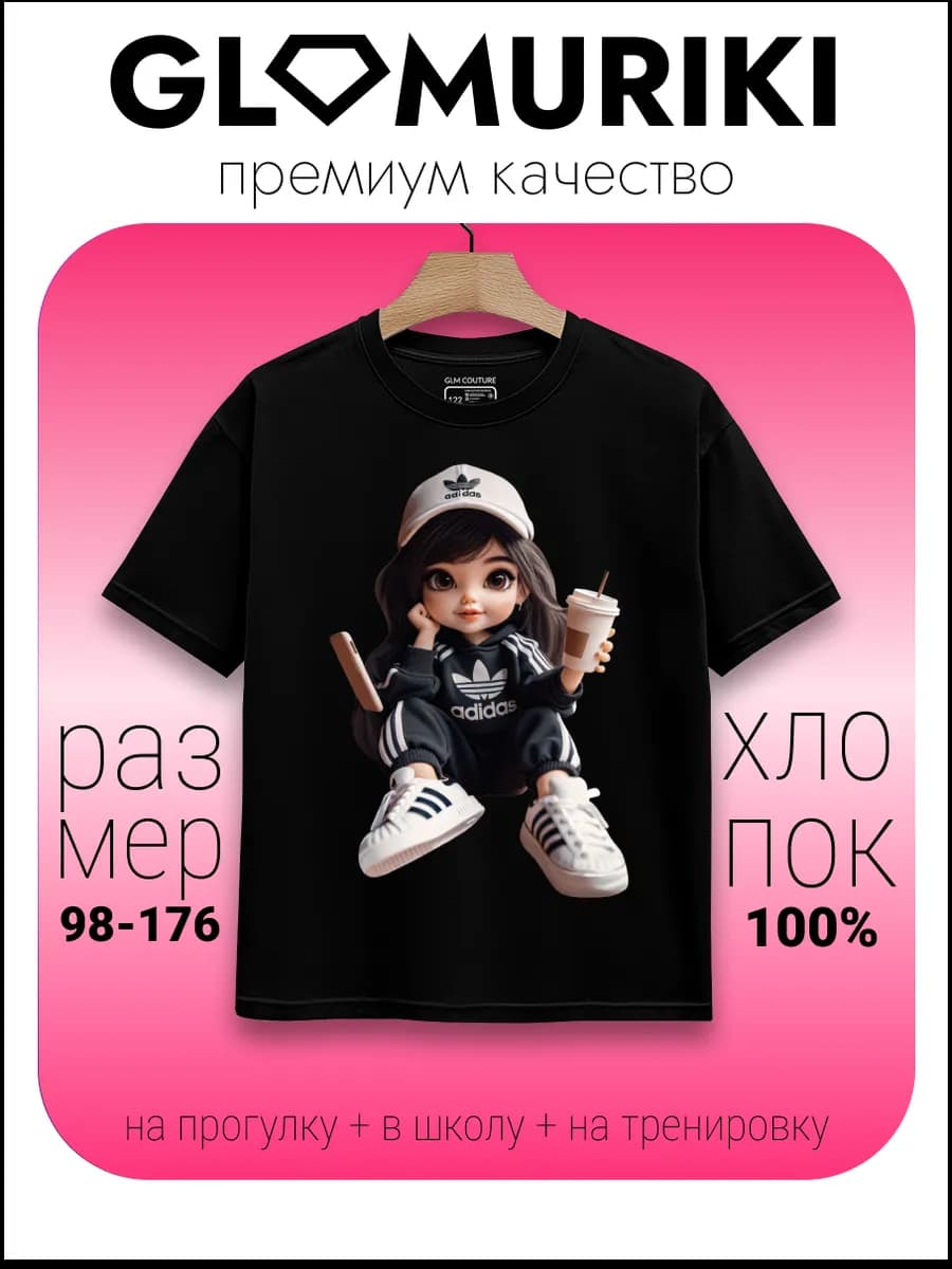 Футболка яркая модная с принтом