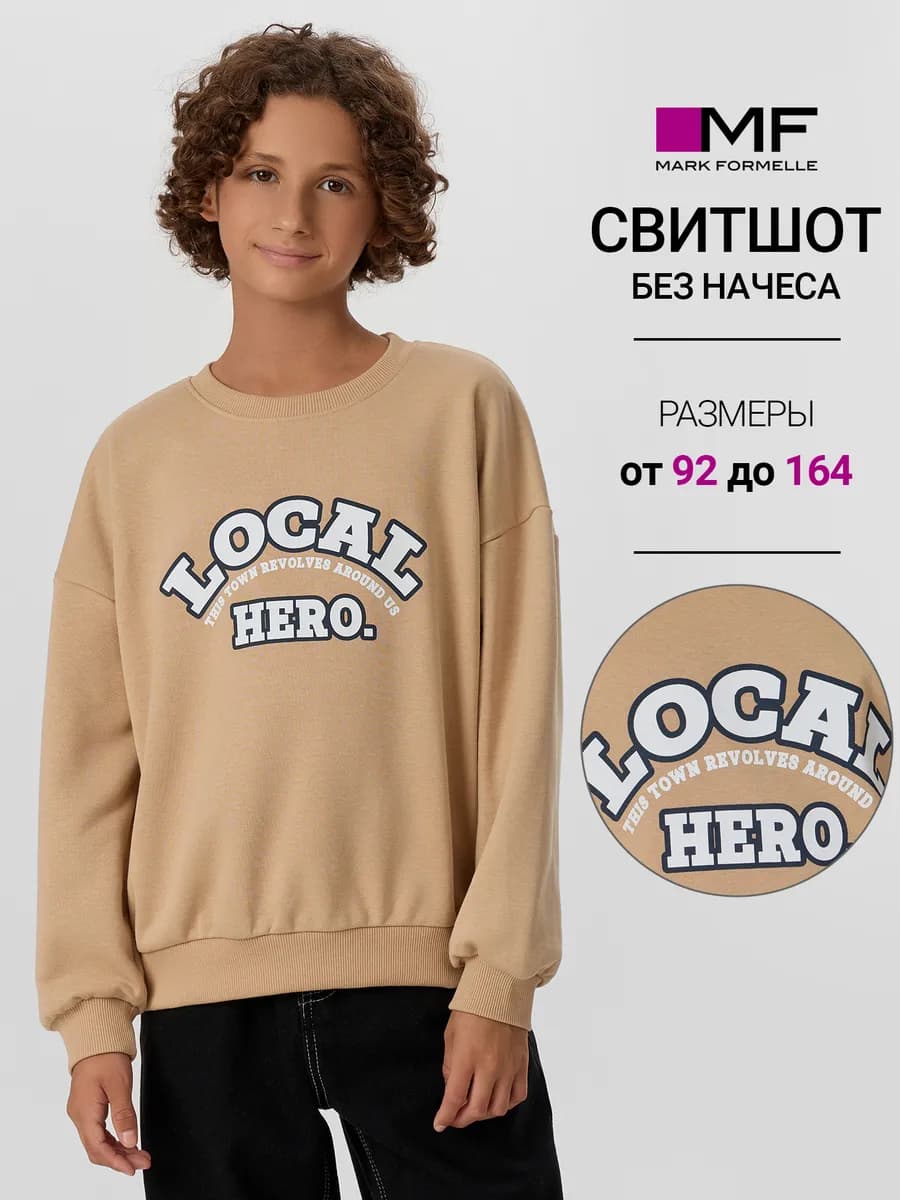 Свитшот без начеса оверсайз с принтом - фото 1