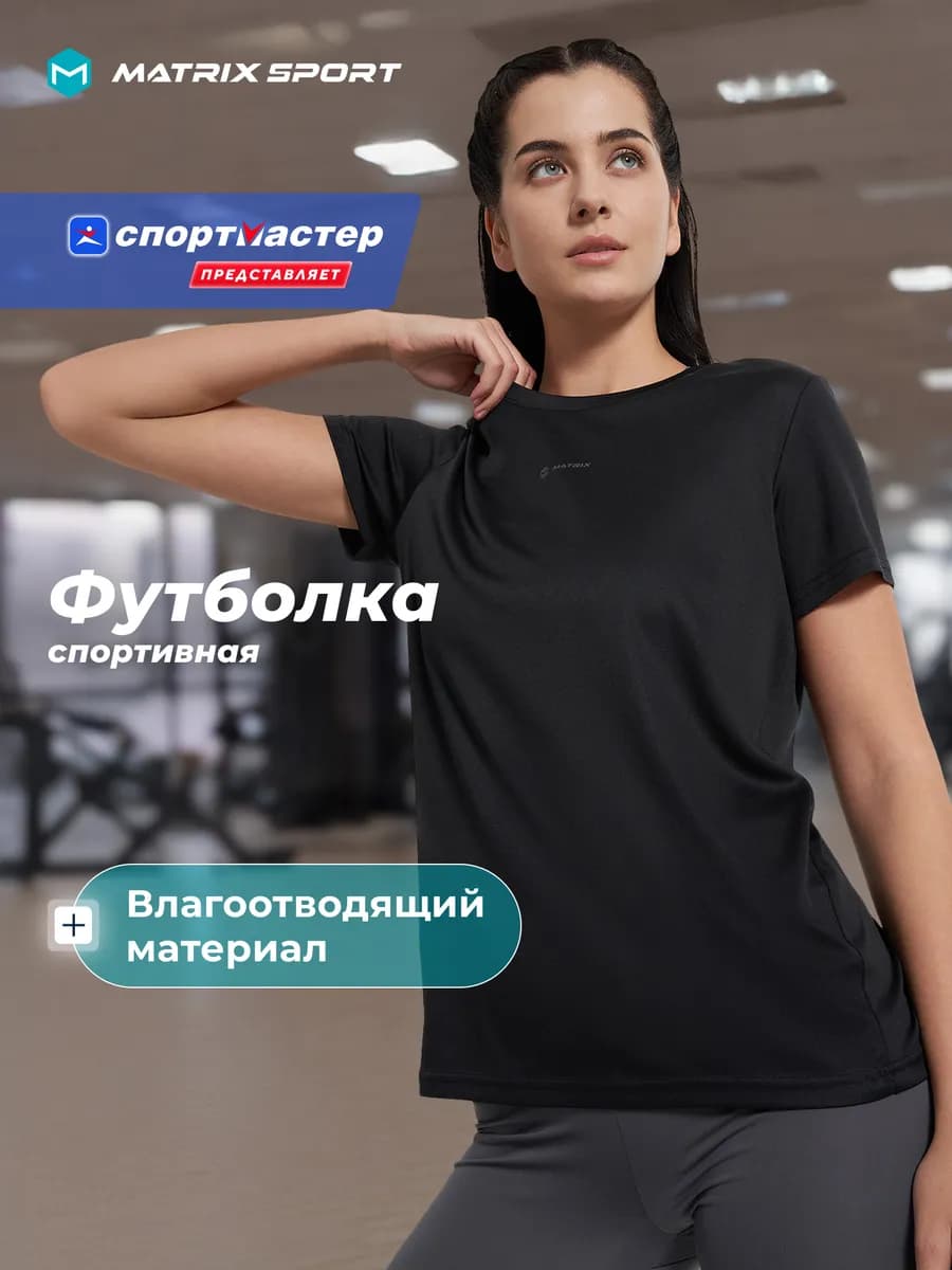 Футболка женская - фото 1