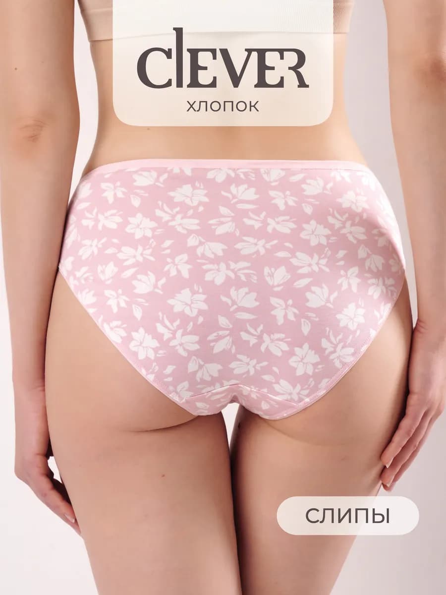 Трусы хлопок слипы