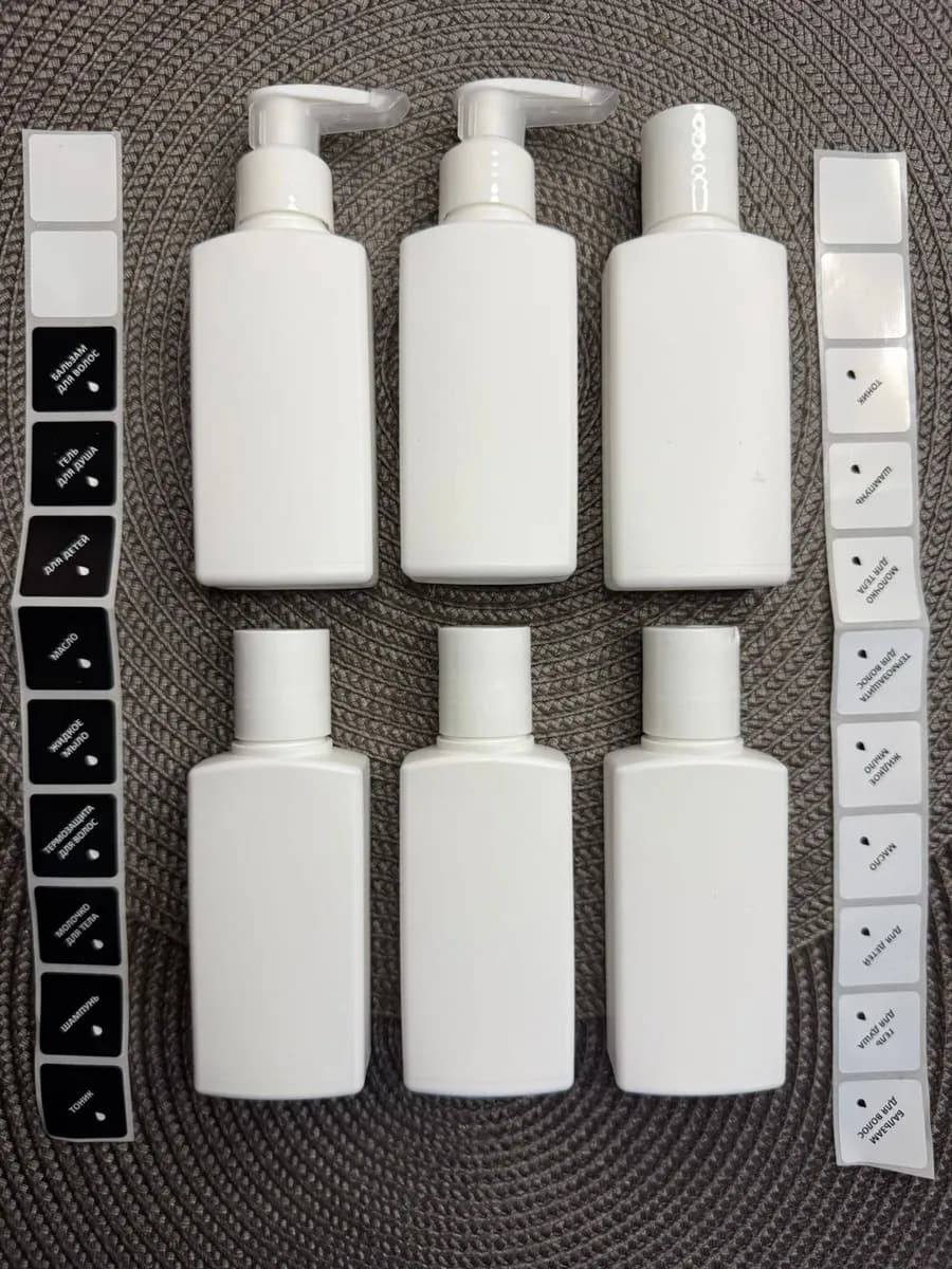 Дорожный набор флаконов 100 мл для путешествий