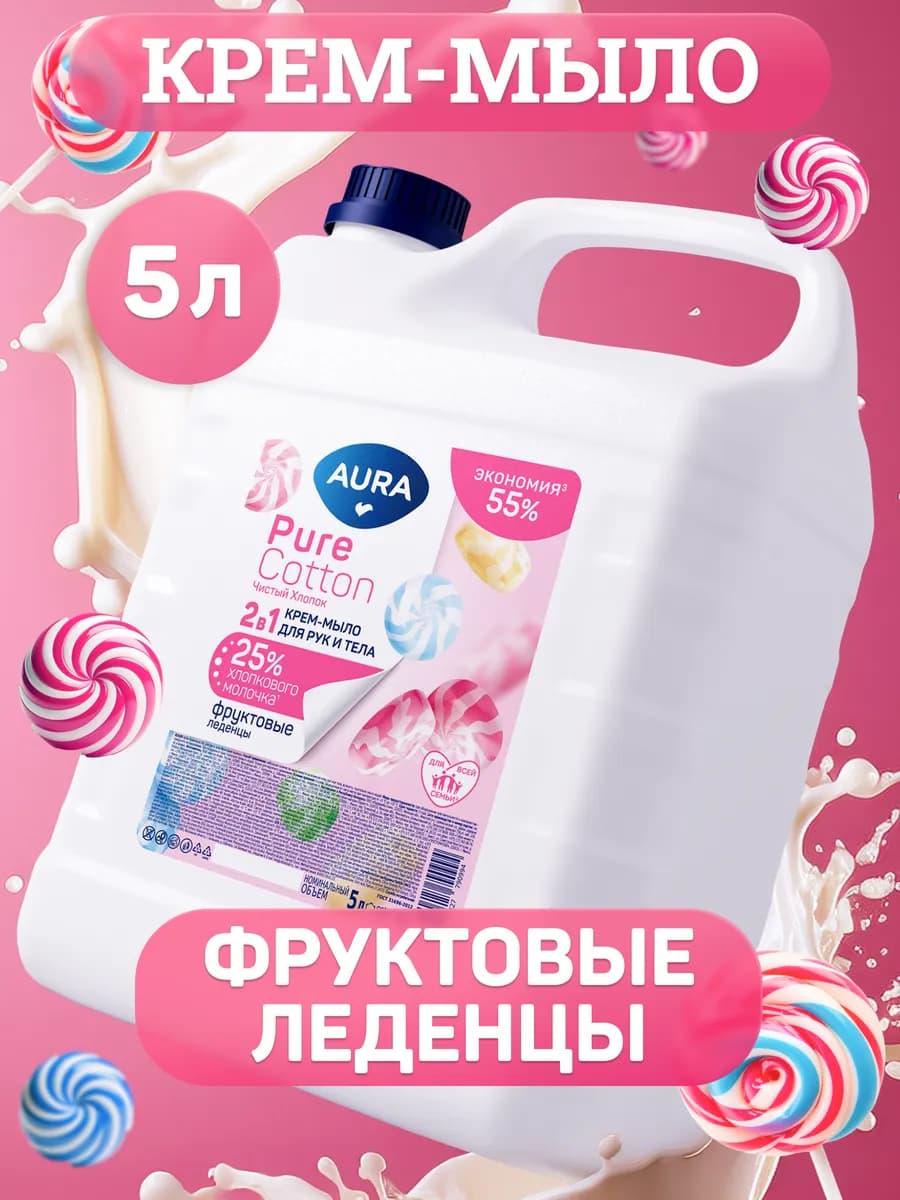 Жидкое мыло для рук и тела 5л Фруктовые леденцы