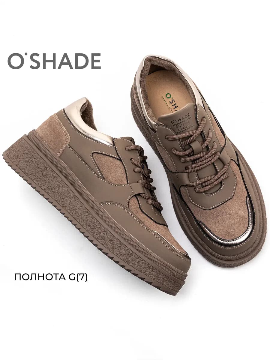 Коричневые кеды женские демисезонные - фото 1