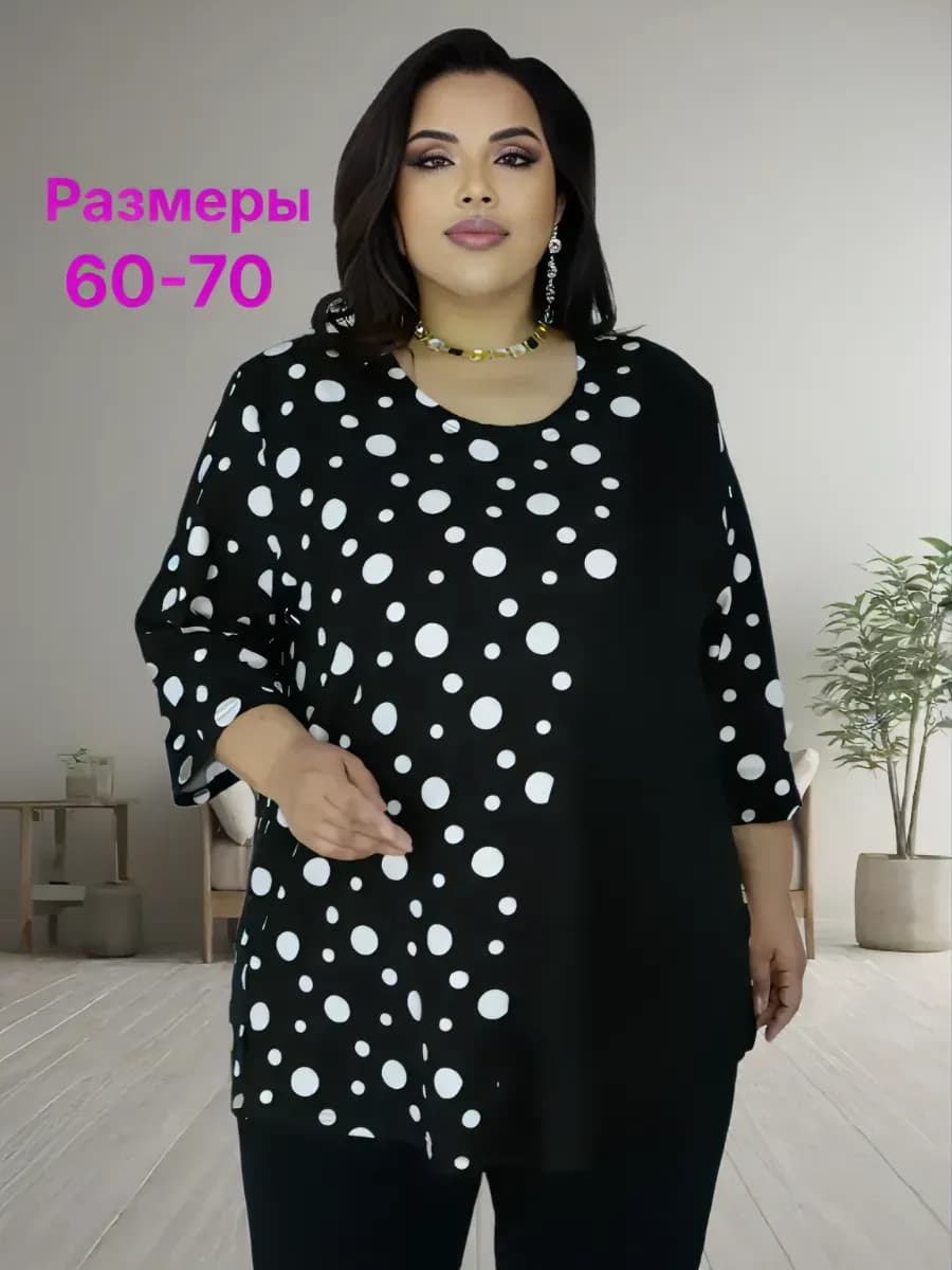Блузка Рубашка нарядная больших размеров