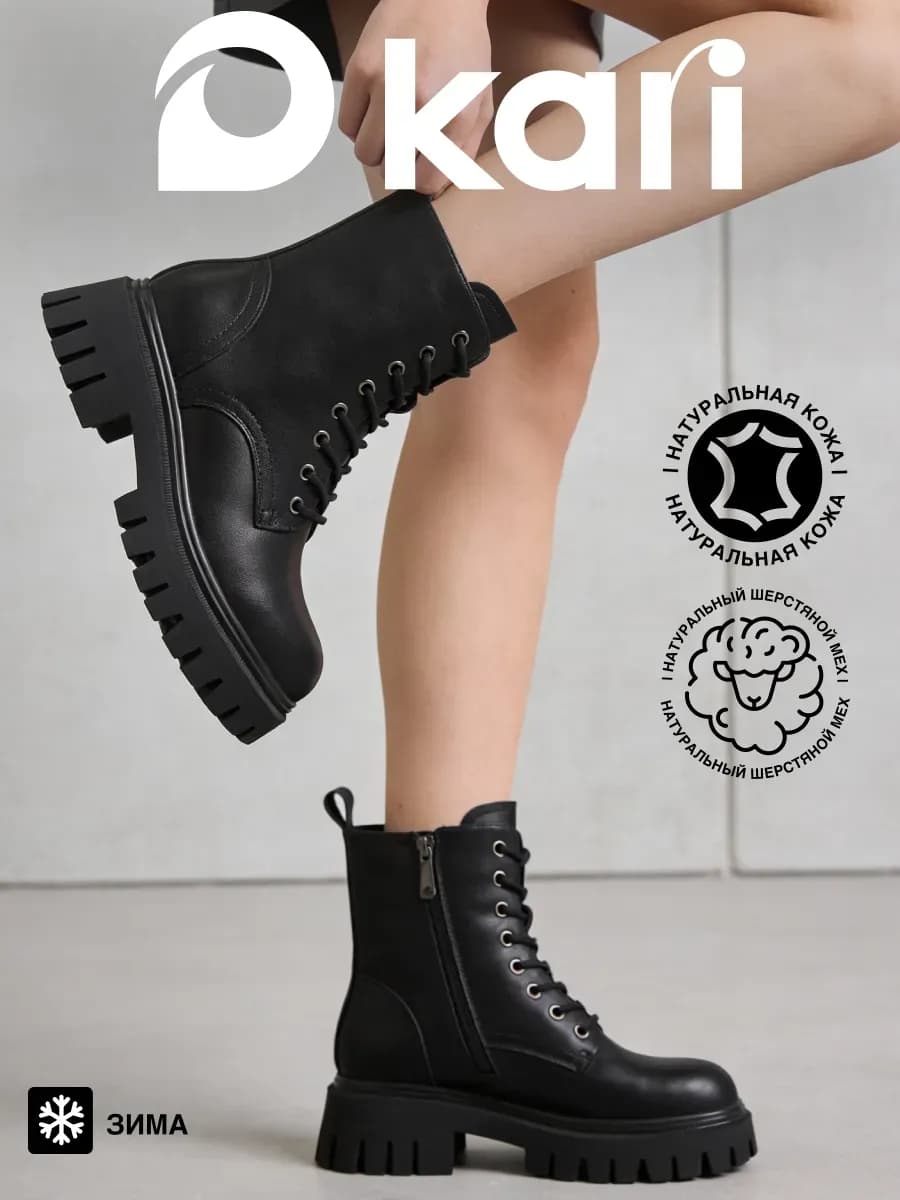 Ботинки берцы зимние натуральная кожа