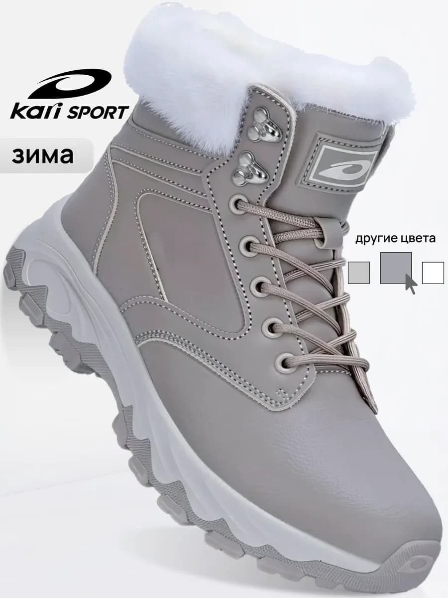 Кроссовки зимние на платформе с мехом утеплённые