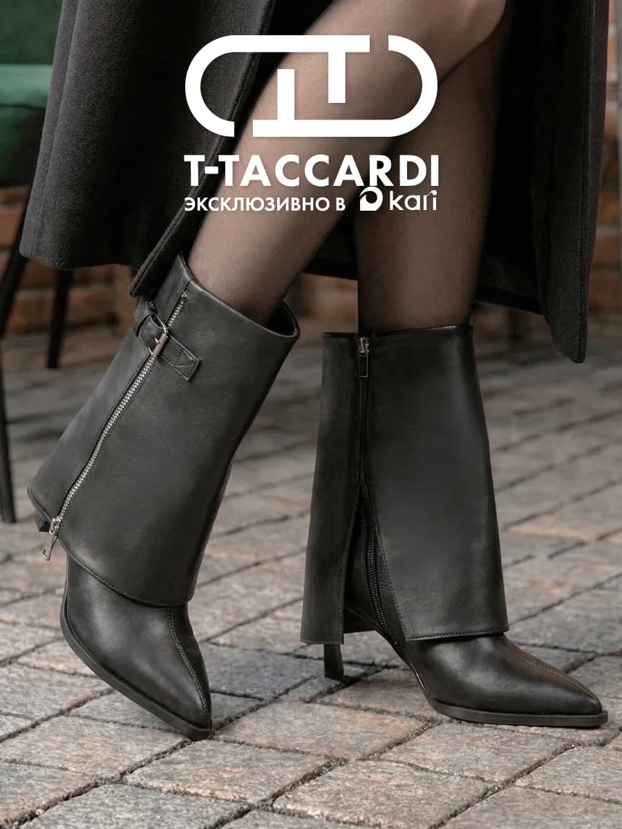 Полусапожки женские демисезонные на каблуке