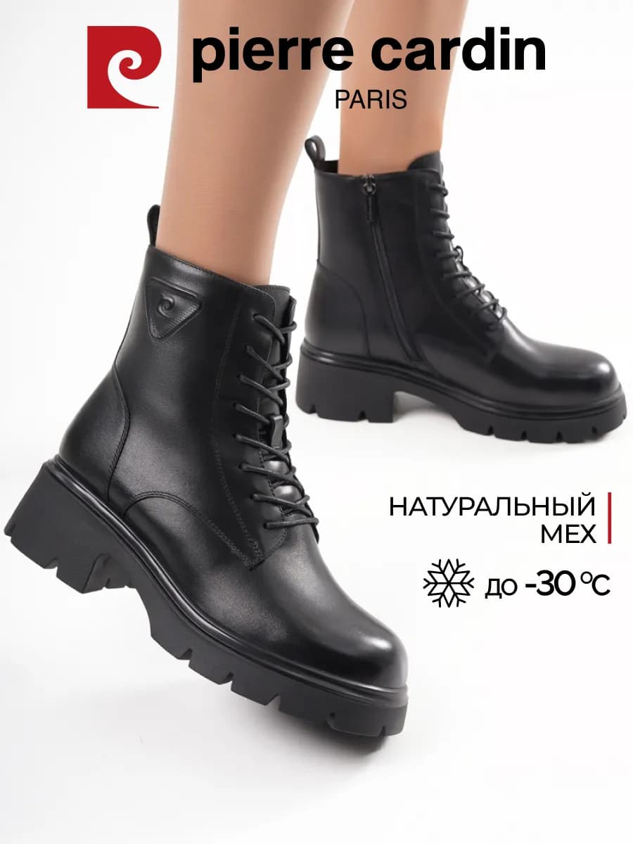 Ботинки зимние с мехом натуральная кожа