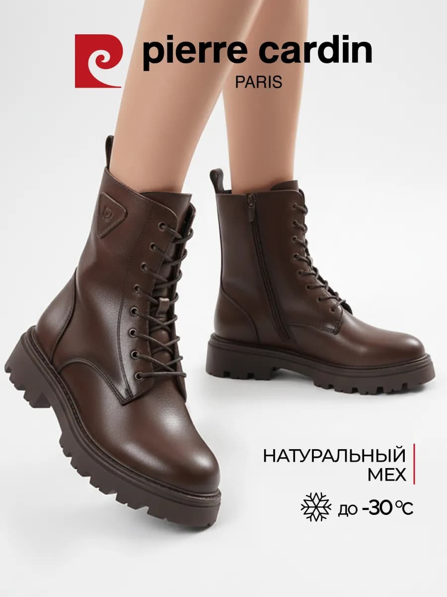 Ботинки зимние с мехом натуральная кожа