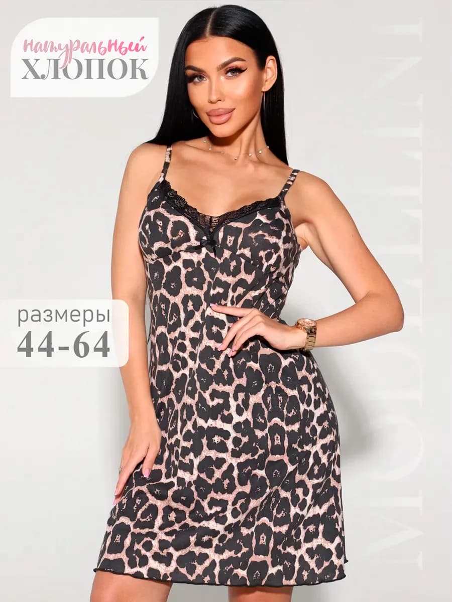 Ночная сорочка хлопок на бретельках домашняя